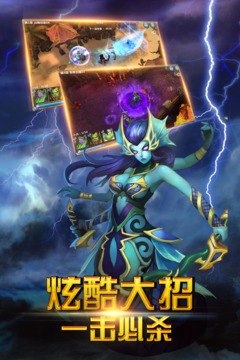 部族之光游戲截圖3