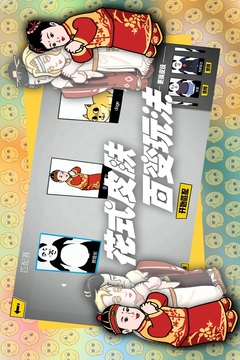 突凸游戲截圖2
