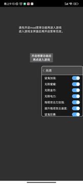 猛鬼宿舍聯(lián)機(jī)模式游戲截圖1
