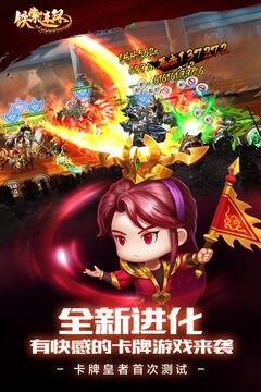 鐵索連環(huán)游戲截圖5