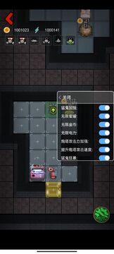 猛鬼宿舍聯(lián)機(jī)模式游戲截圖2