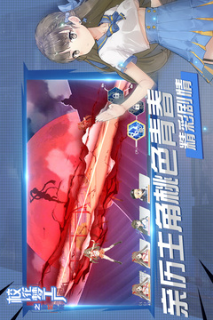 ?；▔艄S手游版游戲截圖3