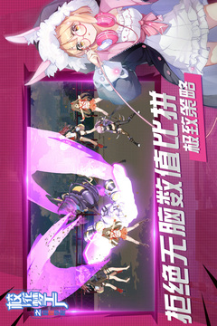 ?；▔艄S手游版游戲截圖2