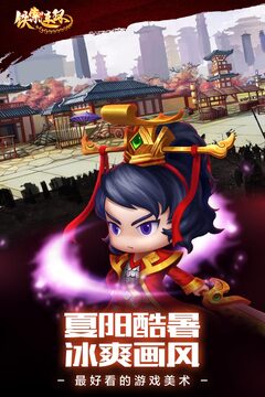 鐵索連環(huán)游戲截圖3