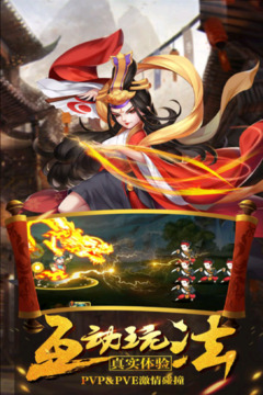 武林之王游戲截圖2