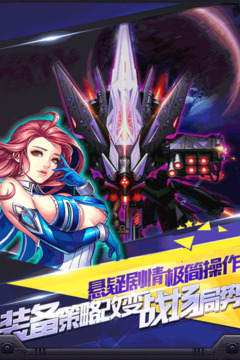 雷電風(fēng)云戰(zhàn)機游戲截圖2