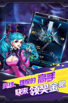 雷電風(fēng)云戰(zhàn)機游戲截圖1