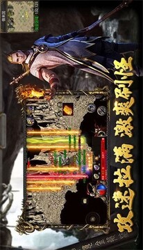大圣復(fù)古傳奇游戲截圖2