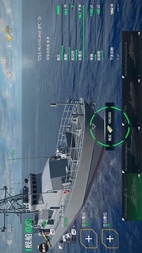现代战舰 2023游戏截图3