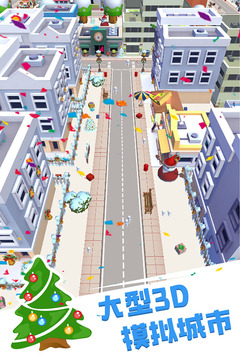跑跑達人游戲截圖5