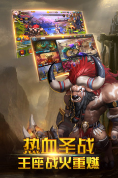 部族之光游戲截圖2