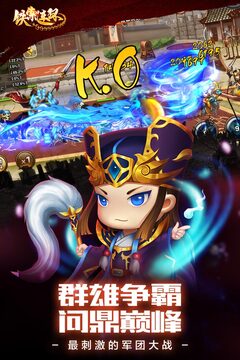 鐵索連環(huán)游戲截圖1