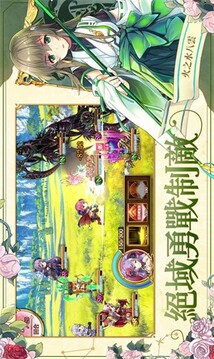 圣裁回響游戲截圖1