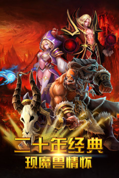 部族之光游戲截圖5