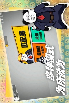 突凸游戲截圖5