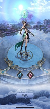 山海降魔錄游戲截圖2