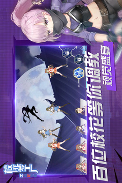校花夢工廠手游版游戲截圖4
