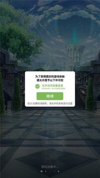 賽麗雅的盟約游戲截圖5