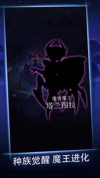 深淵之王游戲截圖1