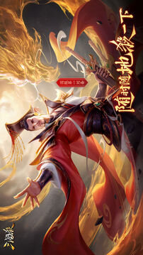 三國殺巔峰賽版游戲截圖1