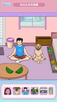 找到跳舞的小熊游戲截圖1