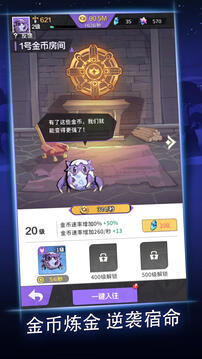 深淵之王游戲截圖3