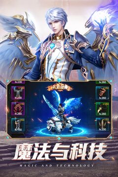 時光幻境OL游戲截圖2