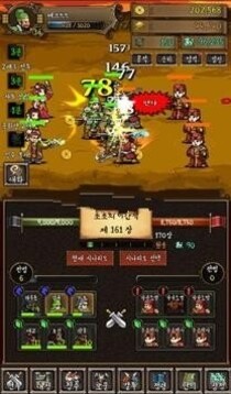 守護(hù)三國(guó)游戲截圖2