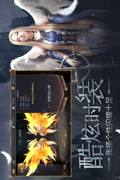 眾矢之地游戲截圖1