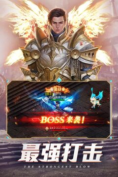 時光幻境OL游戲截圖4