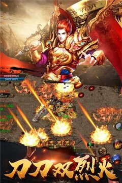 血滴子傳奇游戲截圖3