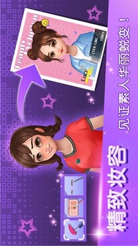 完美進化論游戲截圖4