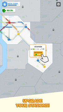 地鐵連接列車游戲截圖3