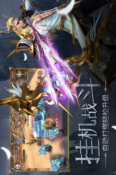 眾矢之地游戲截圖3