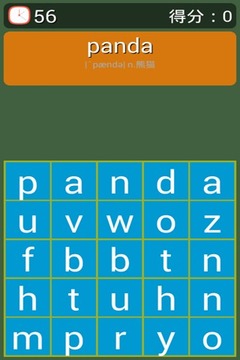熊猫词典游戏截图2