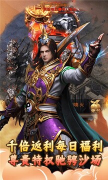 獵魔神器單職業(yè)游戲截圖2