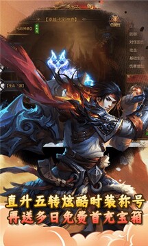 獵魔神器單職業(yè)游戲截圖4