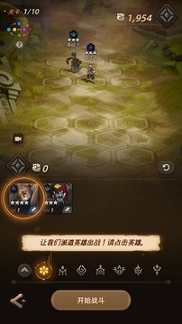 光之境游戲截圖3