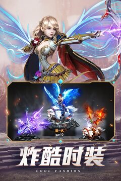 時光幻境OL游戲截圖3