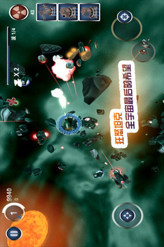 狂怒坦克游戲截圖3