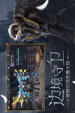 眾矢之地游戲截圖2