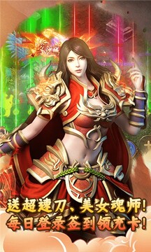 獵魔神器單職業(yè)游戲截圖3