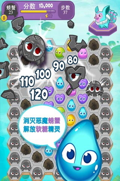 寵物傳奇游戲截圖4
