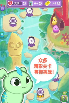 寵物傳奇游戲截圖1