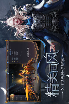 眾矢之地游戲截圖4