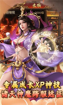 獵魔神器單職業(yè)游戲截圖1