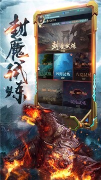 洪荒異獸傳游戲截圖3