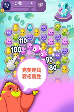 寵物傳奇游戲截圖2