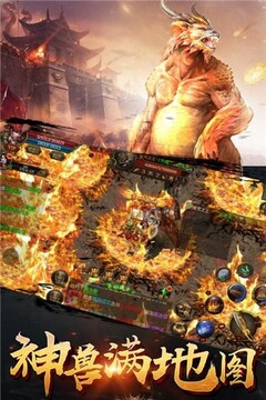 血滴子傳奇游戲截圖1