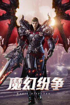 時光幻境OL游戲截圖1